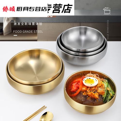 小酱仕韩式冷面碗金色沙拉不锈钢碗网红吃播大碗拉面泡面拌饭大汤 特